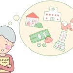 エンディングノートを持つお婆さん
